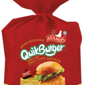 Ayamas Quik Burger (Burger Ayam Bersalut) 600g